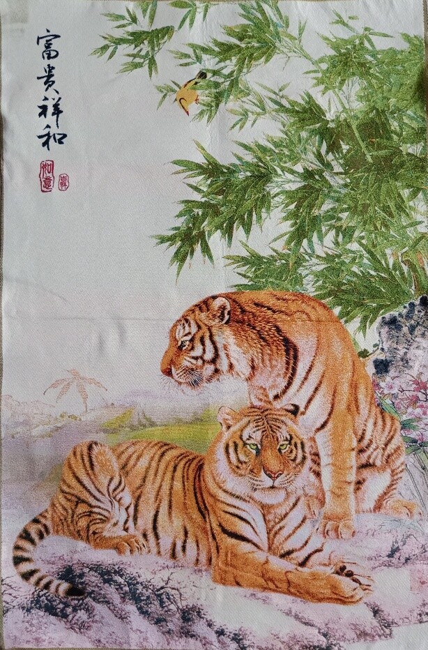 36″ China Cloth Silk Lovable Tiger Wall Art Home Decor Tapestry Meditation 富贵祥和1