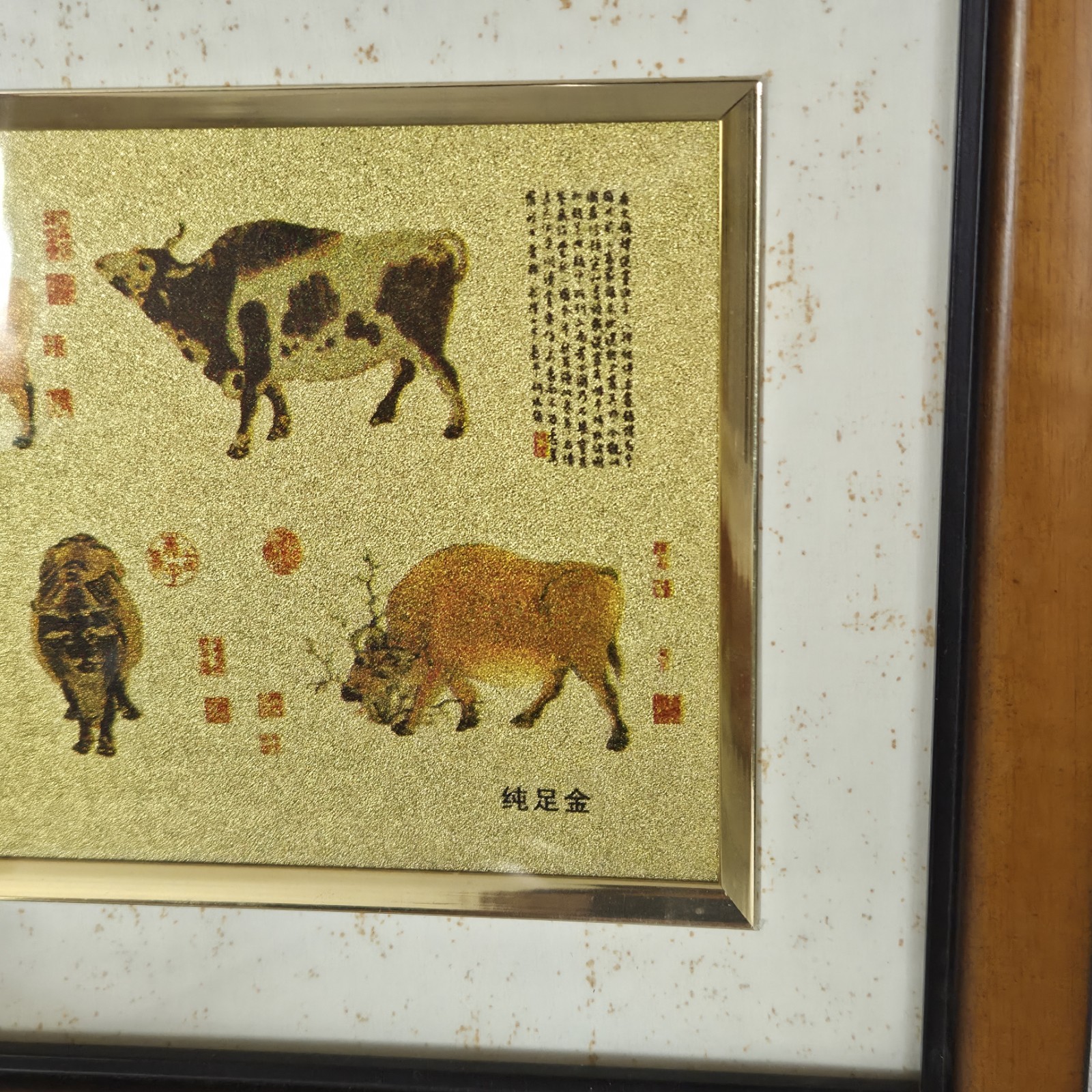 Chinese Five Oxen Gold Painting Framed Table Top With Box Vintage