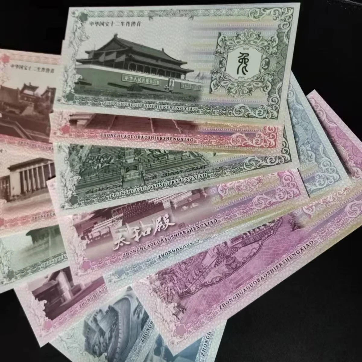China Zodiac 12 Animal Heads, Yuanmingyuan Fantasy Note Set 12pcs, Architecture