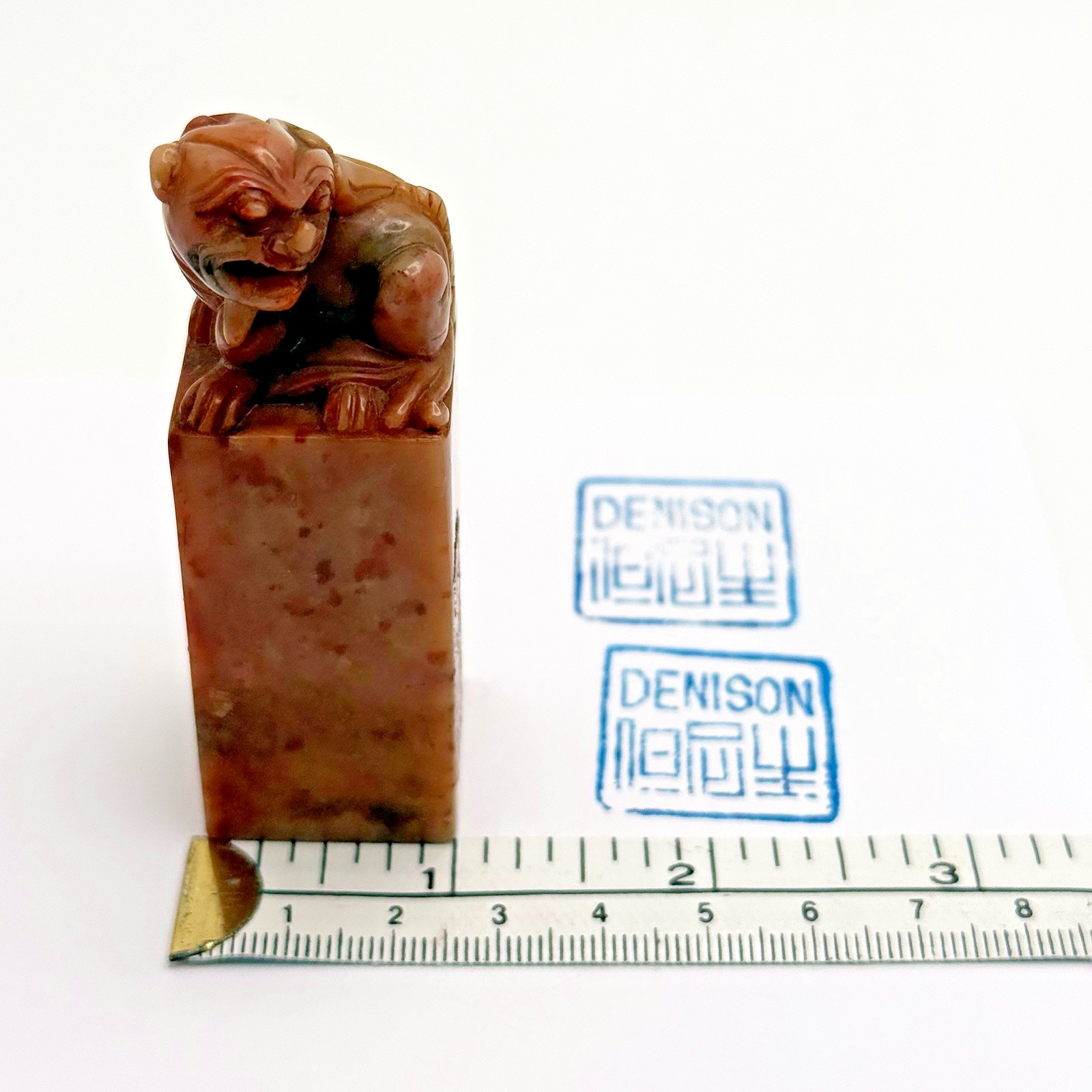 Chinese Stone Seal Name Chop DENISON Guardian Lion Foo Dog Carved Stamp
