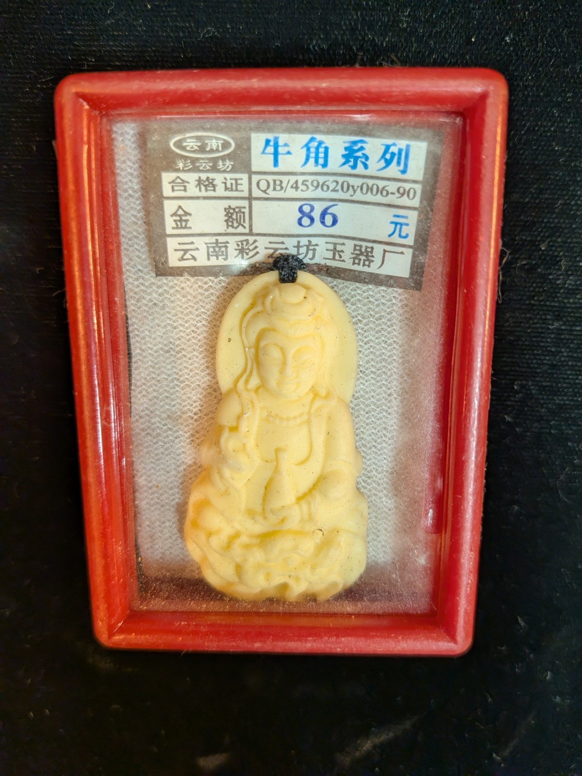 NOS Chinese Carved Buddha Horn Pendant 1980-2000 Ships US