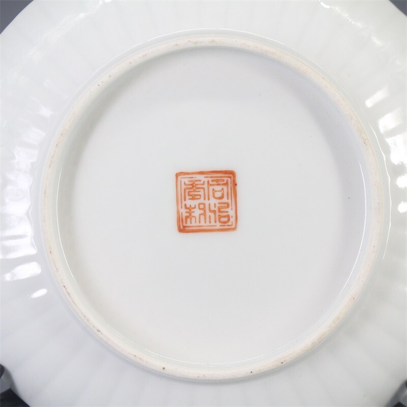 7″ Chinese Jing De Zhen Famille Rose Porcelain Red Glaze Foo Fu Dog Lion Plate