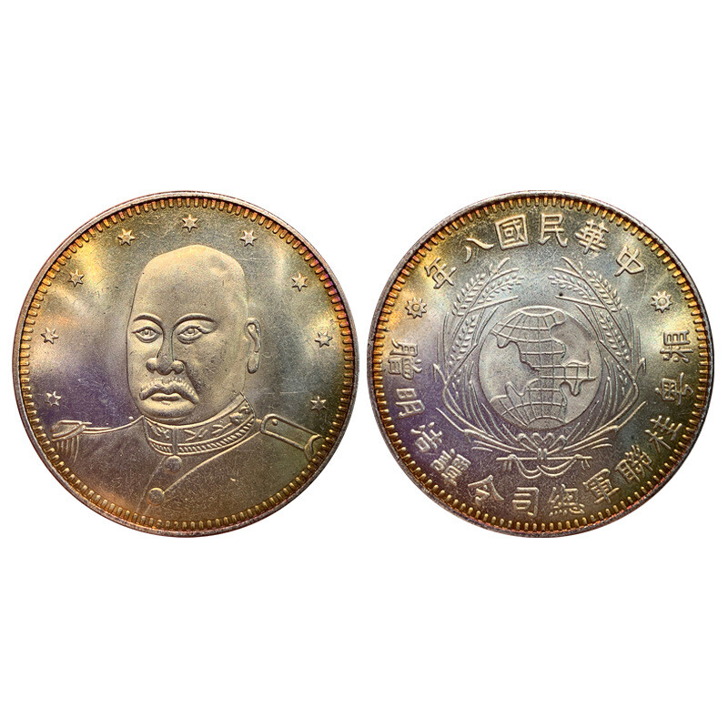 Multicolored Silver Dollar Xiangyue Tan Jieming Commander-In-Chie Guilian Army