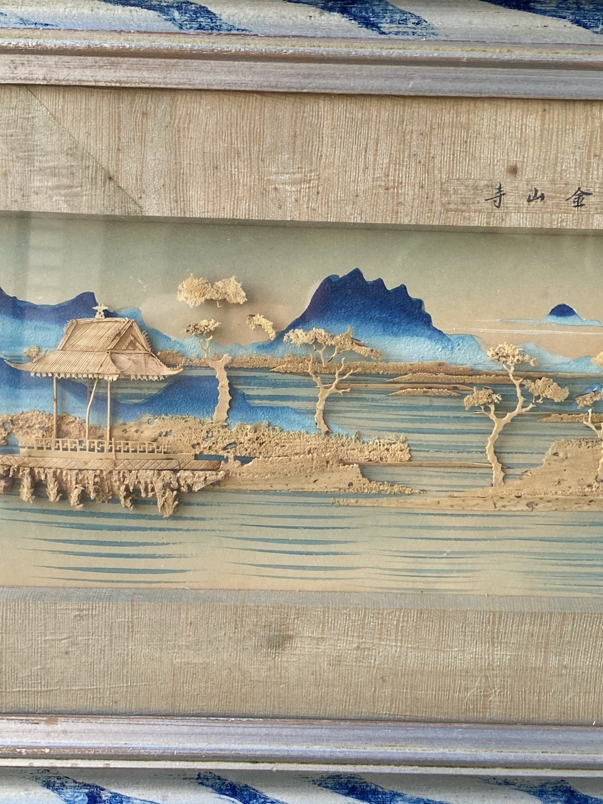 Vintage Chinese Cork Carving Zhenjiang Jinshan Temple Framed Diorama 23×11
