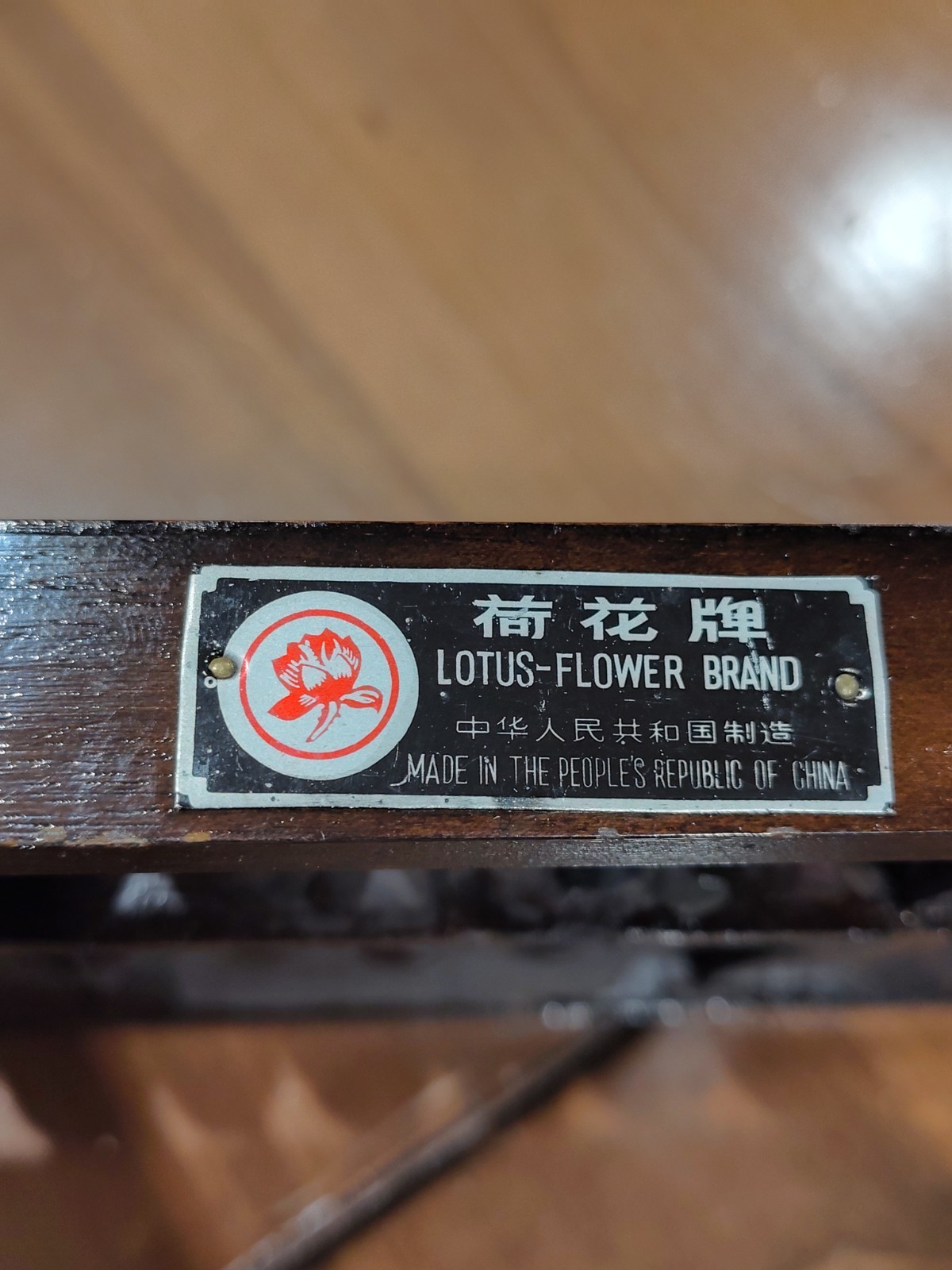 Vintage Chinese Abacus Wood & Brass Lotus Flower Brand Calculator 13 Row 91 Bead