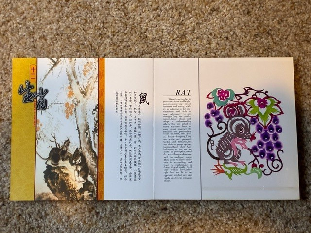 Chinese Paper Cut Art, Book with 12 Birth Animals – Multi-colored