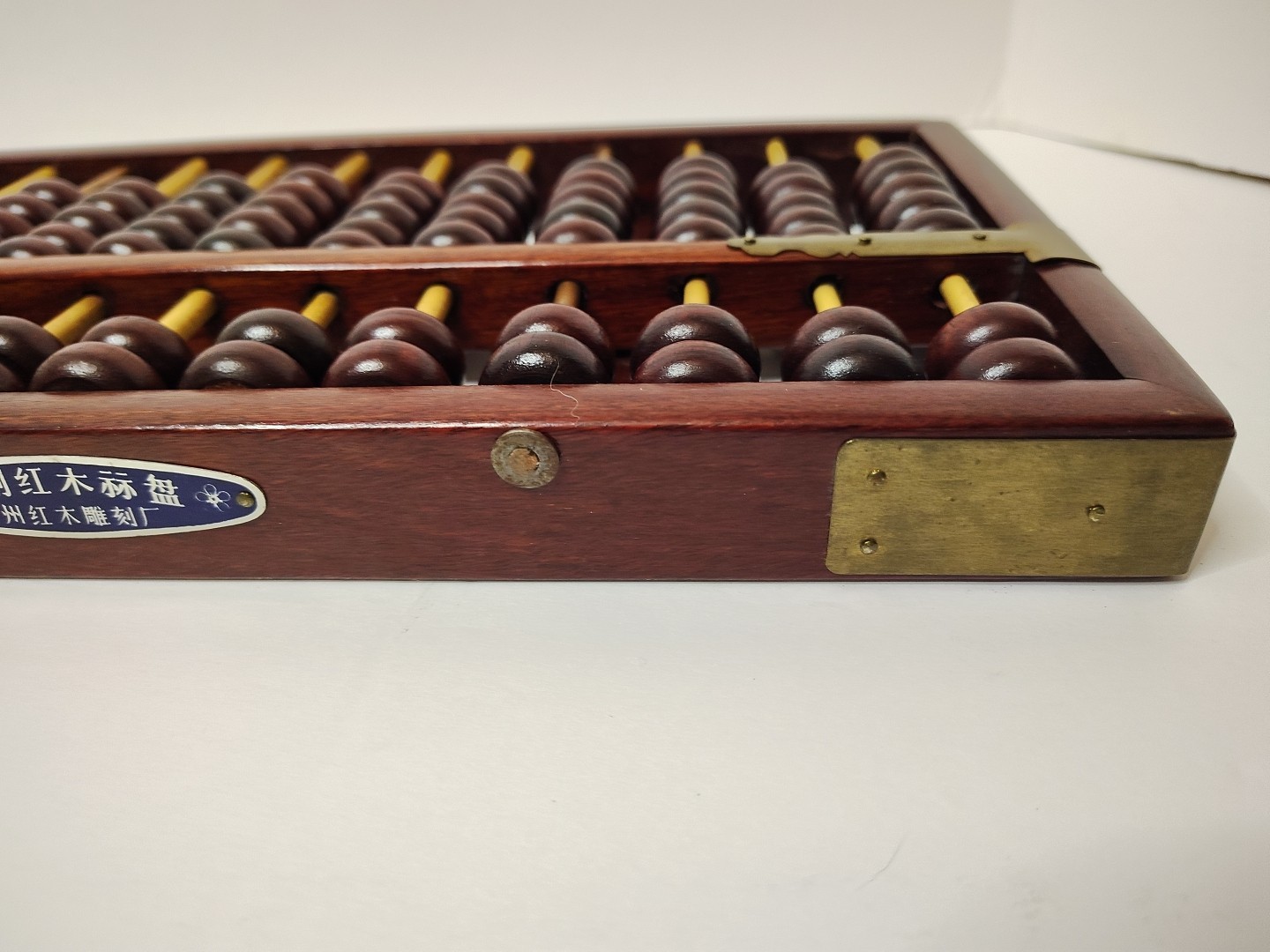 *Vintage* Chinese Abacus Wood & Brass Lotus Flower Brand 15 Row 105 Beads 14″X7″
