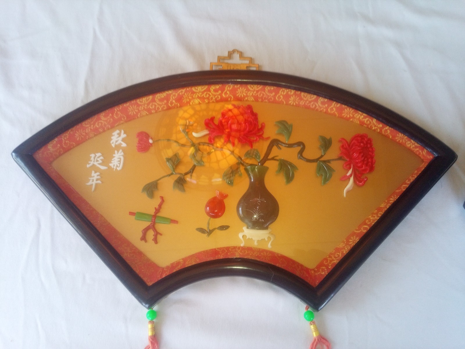 Vintage Jade Rosewood 17×9 Chinese Wall Decorations Set of 4