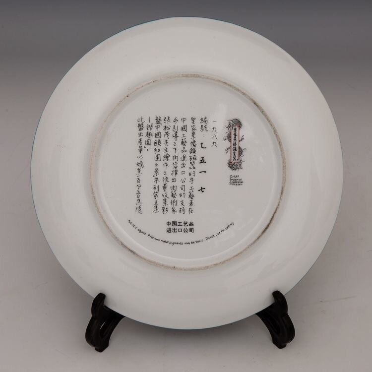 8″ Collect China Grisaille Painting Porcelain Zhang Songmao Summer Palace Plate