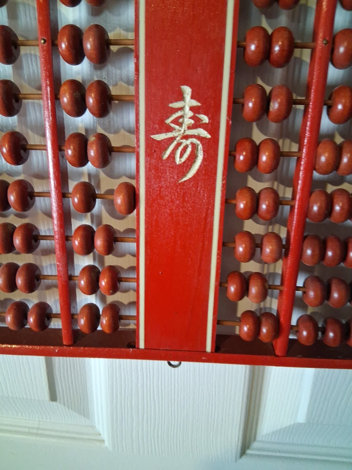 Chinese Double Abacus Soroban Wood/Brass 21 X 2 Rows 294 Red Beads 21″ L 12″ W