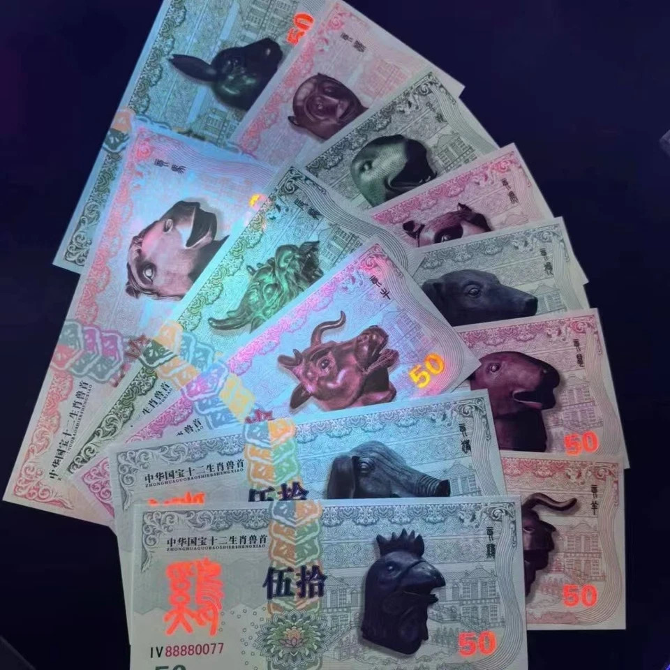 China Zodiac 12 Animal Heads, Yuanmingyuan Fantasy Note Set 12pcs, Architecture