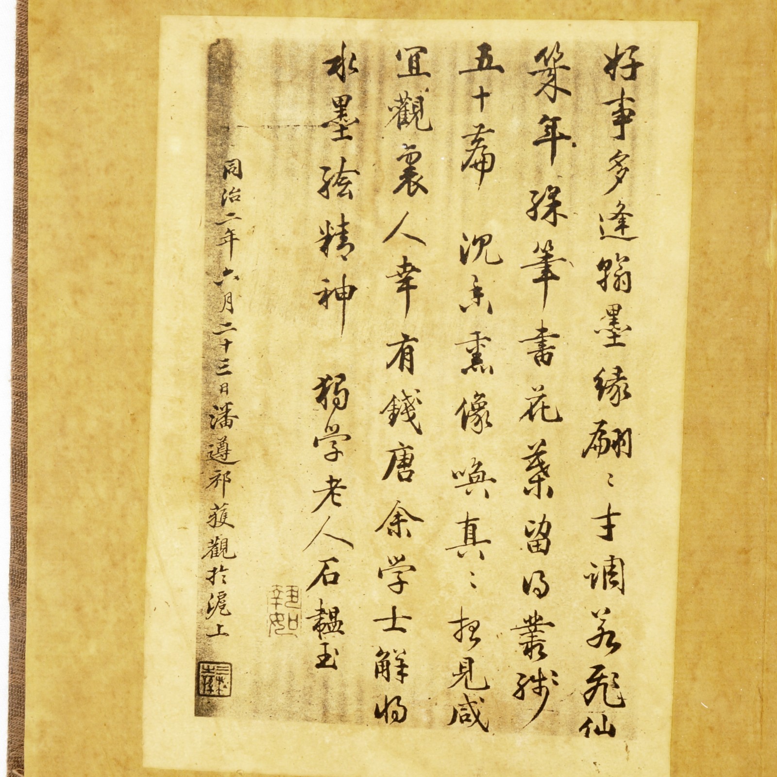 Antique Chinese Illustrated Marital Aid Folding Shunga Pillow Book Republic Era