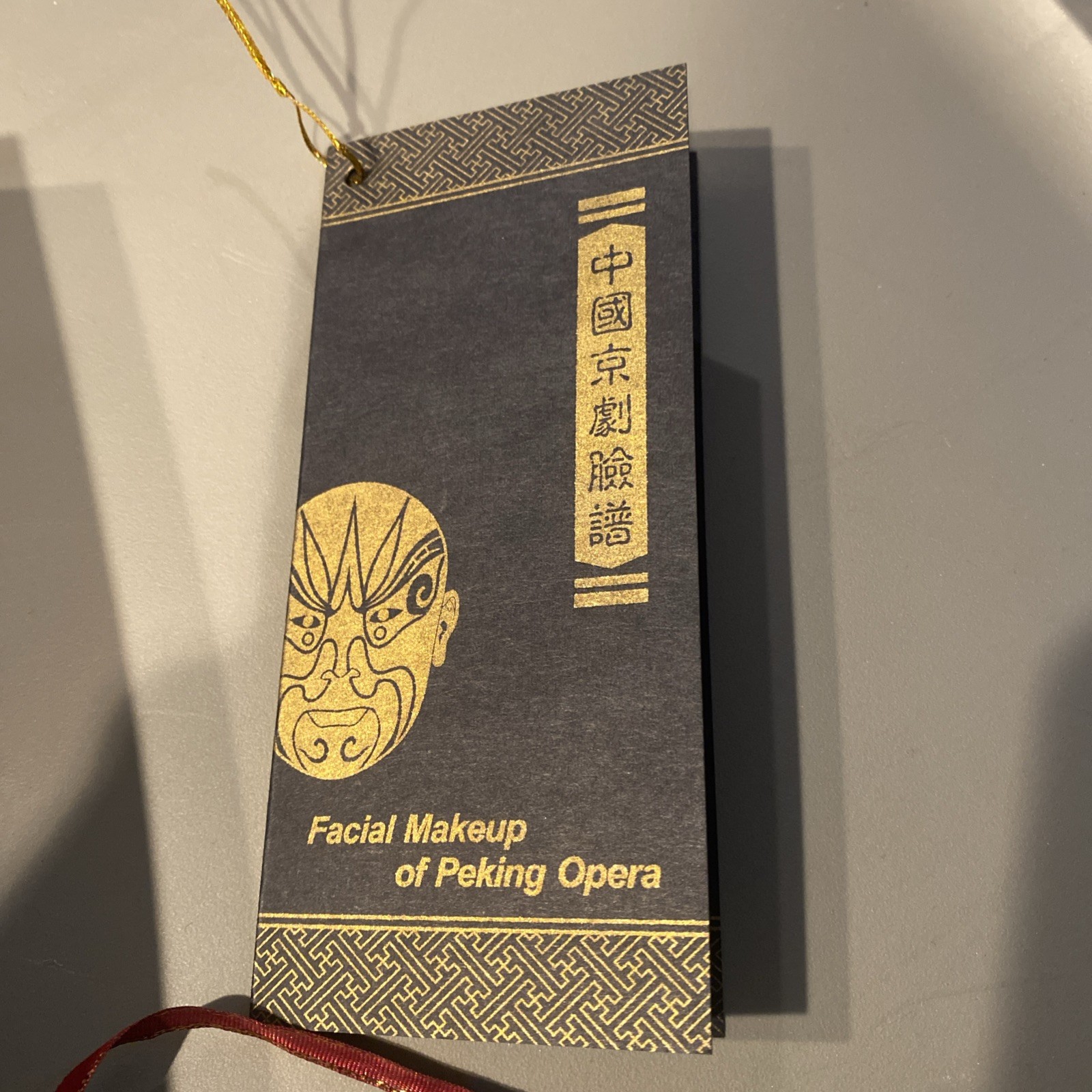 Facial Makeup Of Peking Opera 6 Double Sided Screens W/ Box. Beautiful gift!