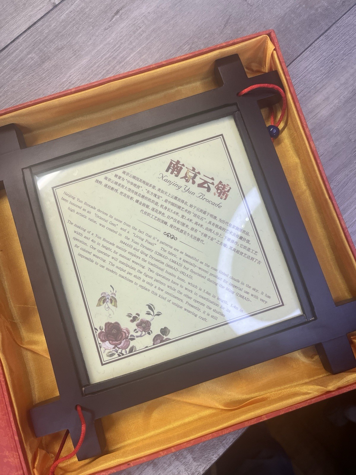 Nanjing Yunjin Silk Brocade Gold Dragon Lion Boxed Framed Art Tassel #0142242