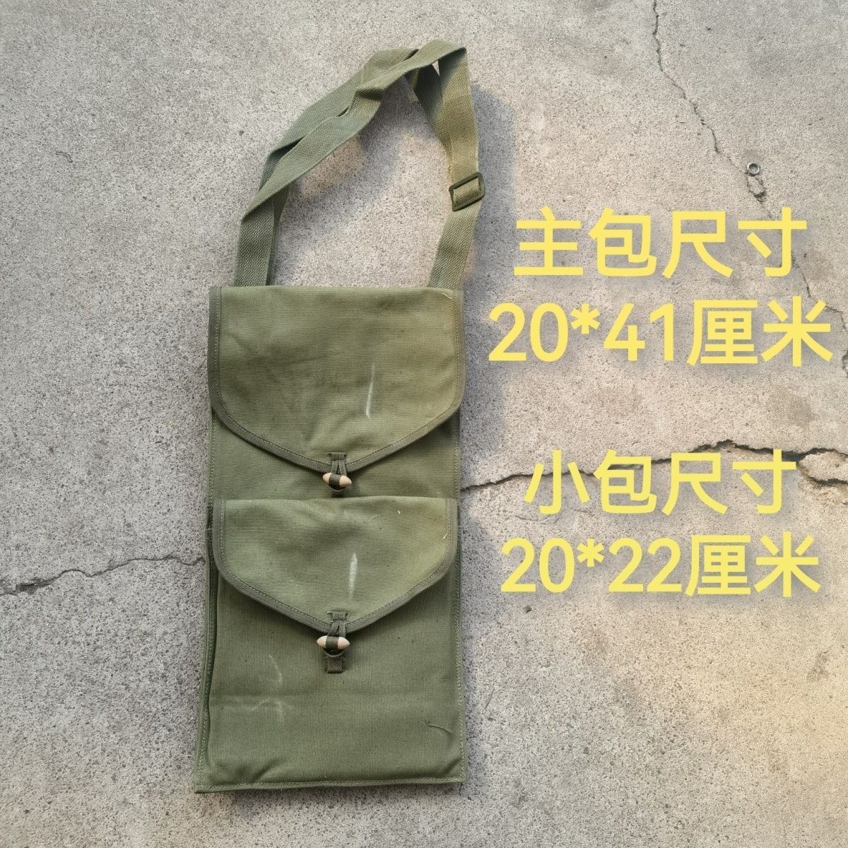 1980s Type 57 Canvas Tool Bag 20×41/22cm Wood Buckle Vintage Shoulder Bag