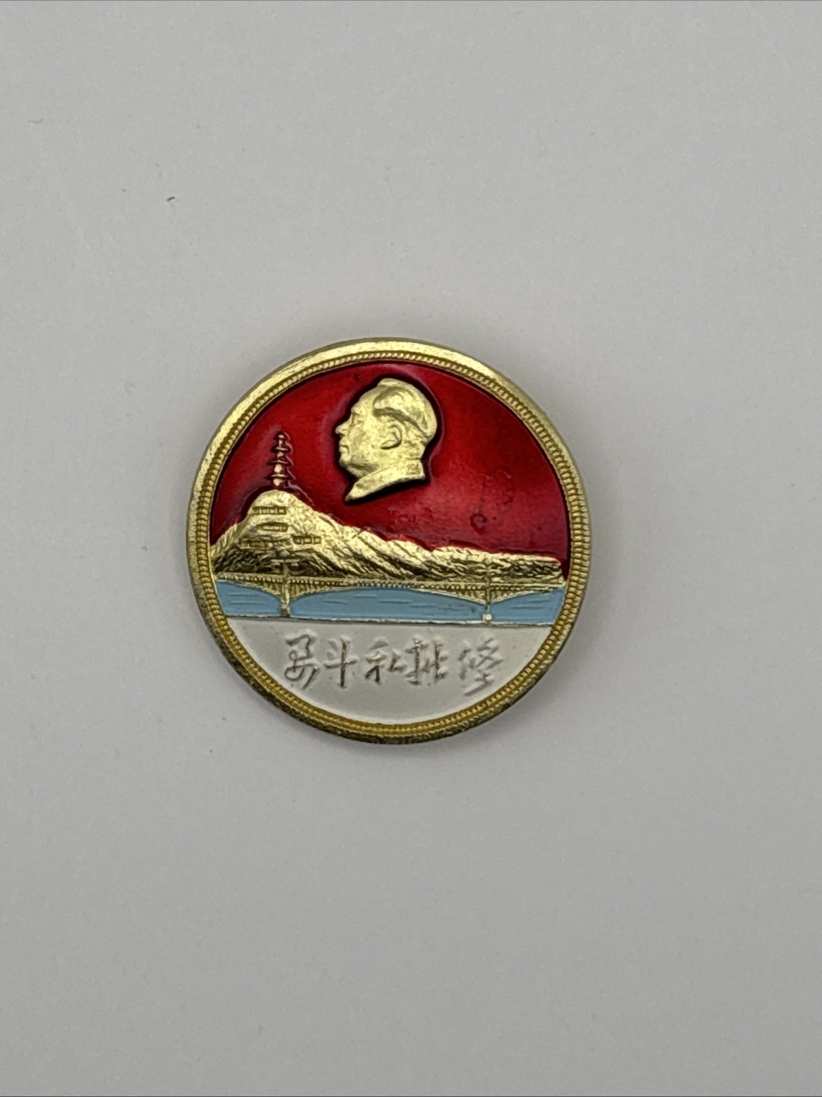 MAO ZEDONG CULTURAL RED AND GOLD ALUMINUM BADGE TIANANMEN PINBACK