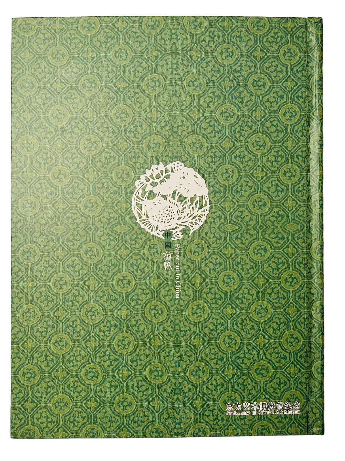 Vintage Premium Sausade China Paper Cut Album Fushan Oriental Art Museum 1975
