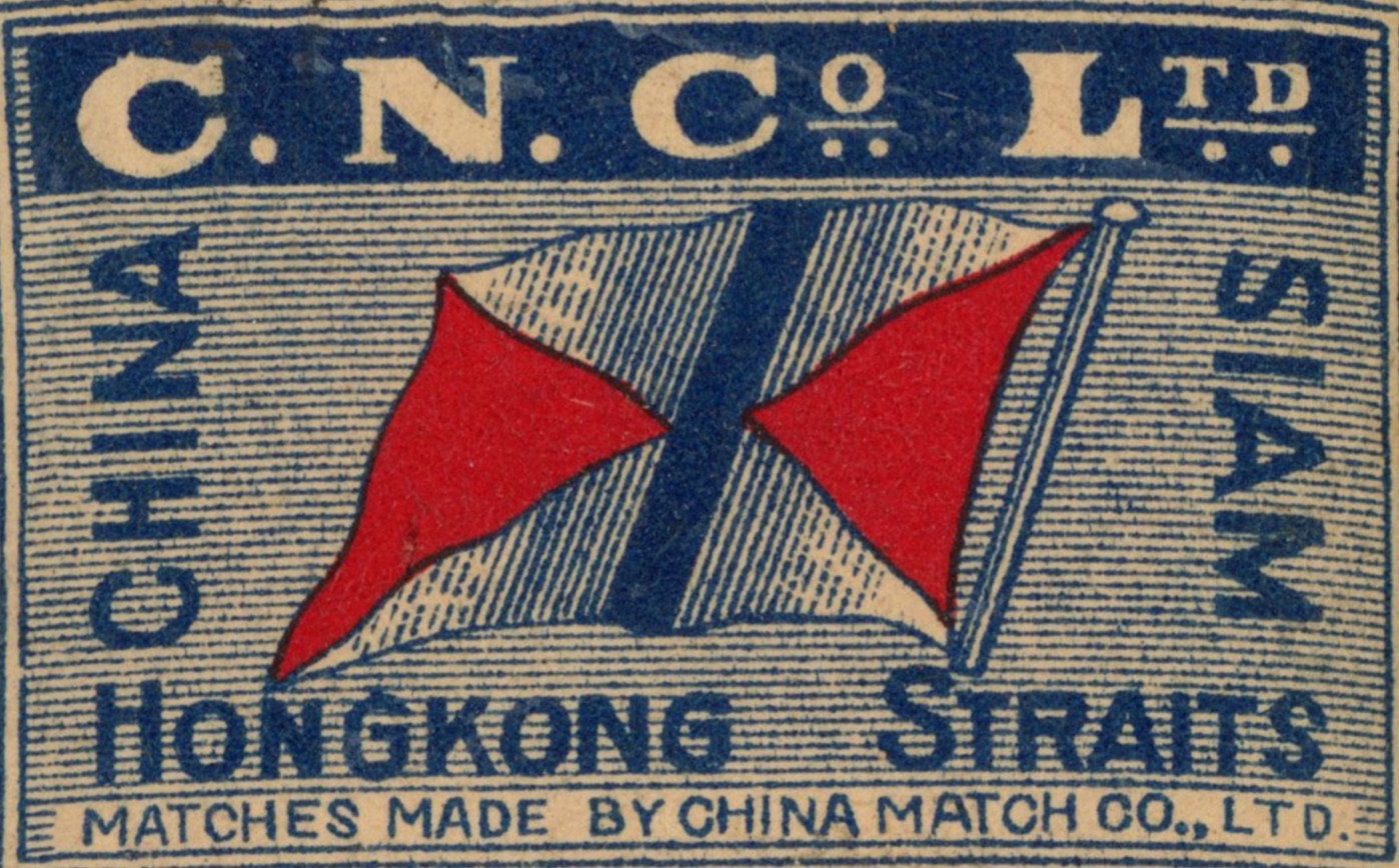 1930-40’s HONG KONG STRAITS C.N., FLAG, CO CHINA SIAM MATCHBOOK LABEL AD (a) F1b