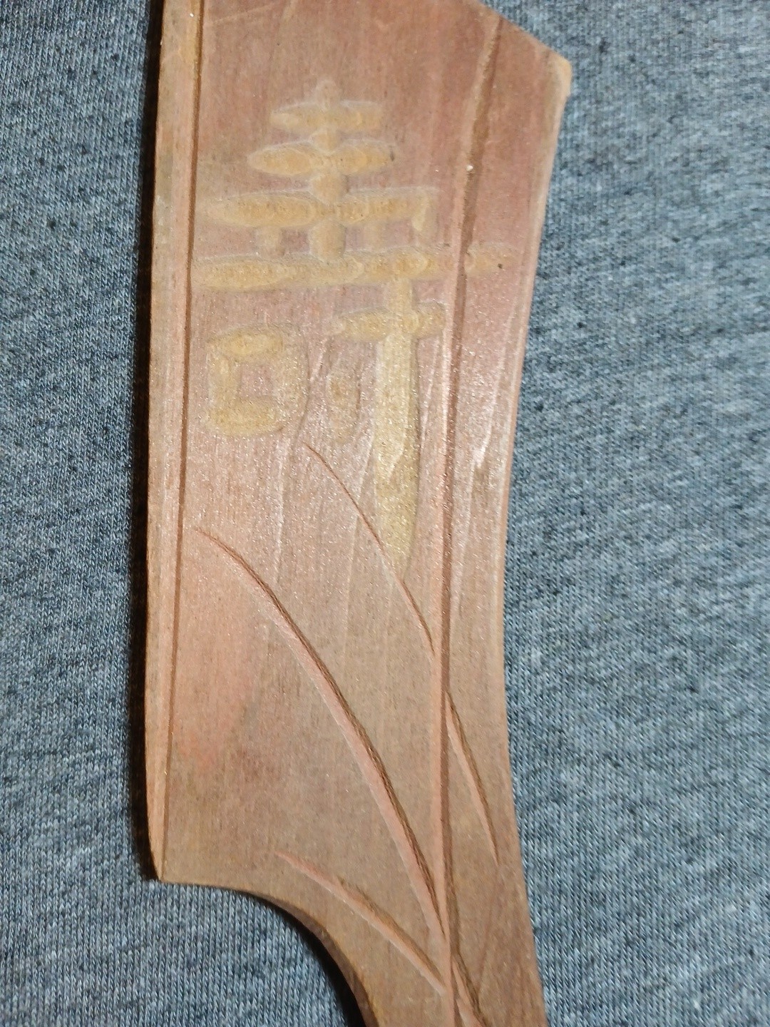Vintage CHINESE WOOD MEAT CLEAVER. DECORATIVE WALL HANGER. CARVED. 9 In
