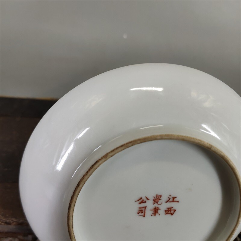5.3″ Chinese Famille Rose Porcelain Lotus Flower Pool Leaf Plate