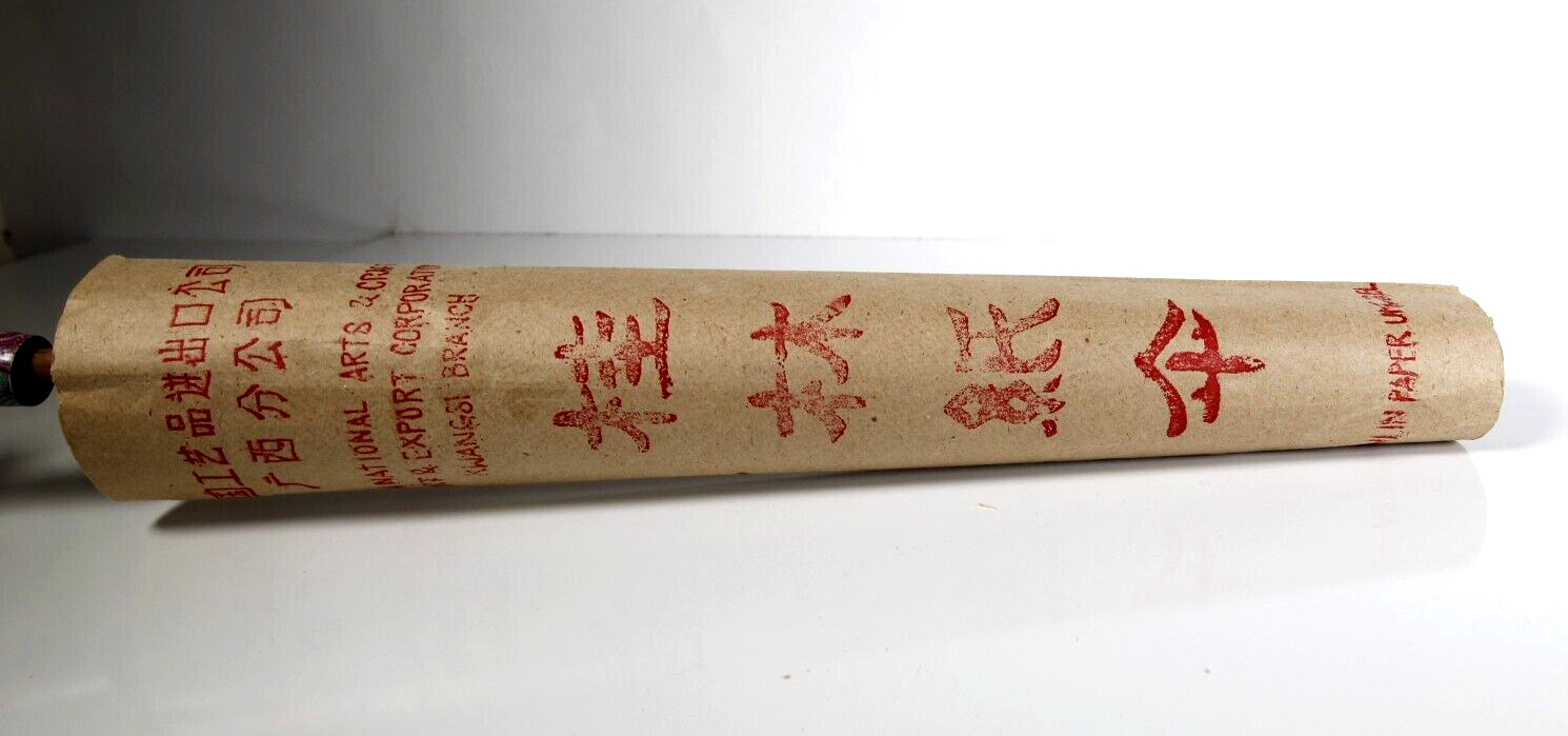 Kweilin Paper Umbrella with Original Wrapping China National Arts and Crafts