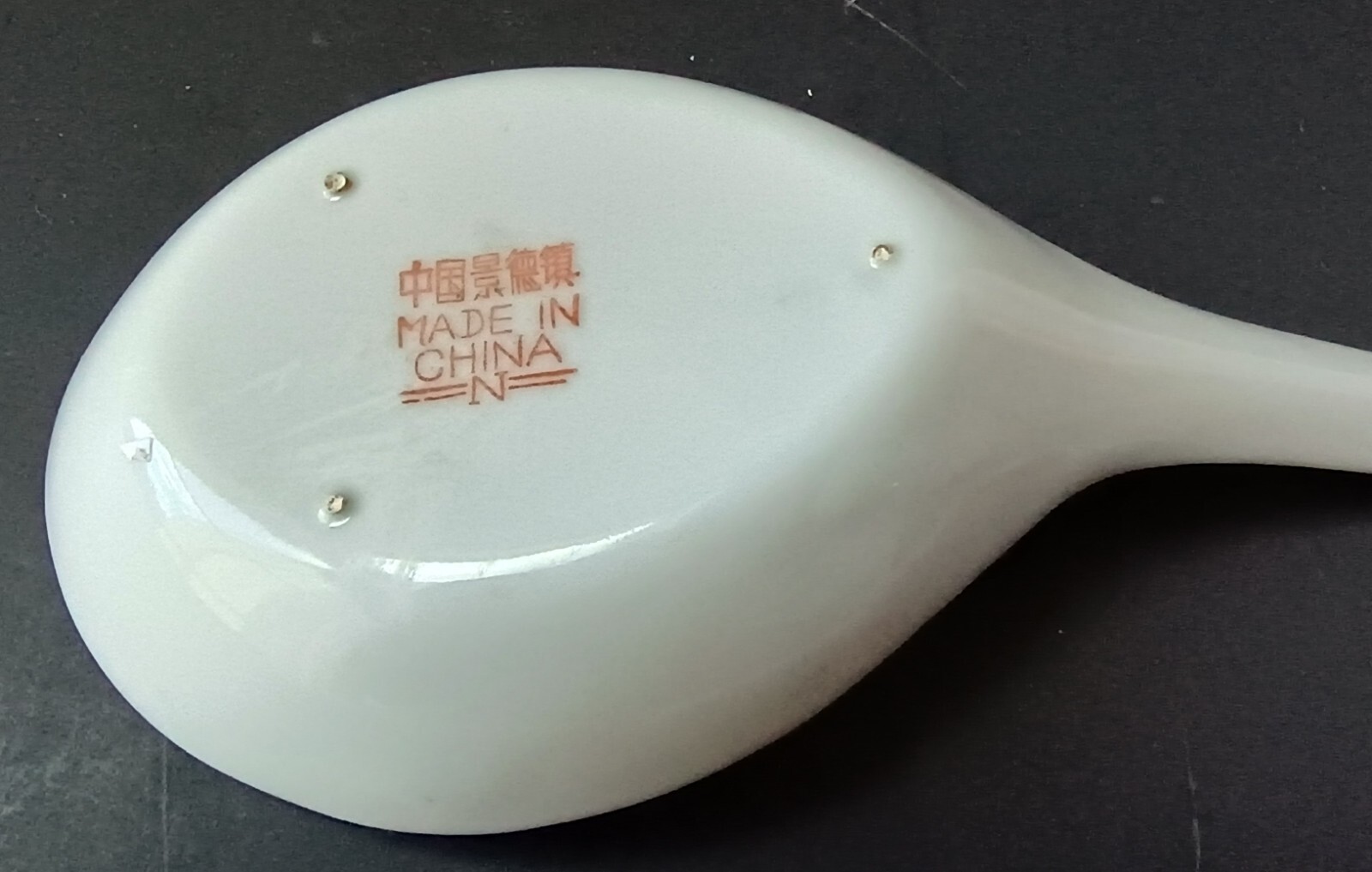 Large Vintage Chinese Hand Painted Porcelain Serving Spoon, Turquoise, Marked