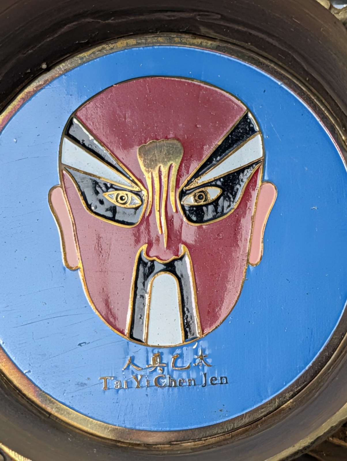 Vintage Set of 4 Brass Chinese Peking Opera Mask Ashtrays – Original Box Taiwan