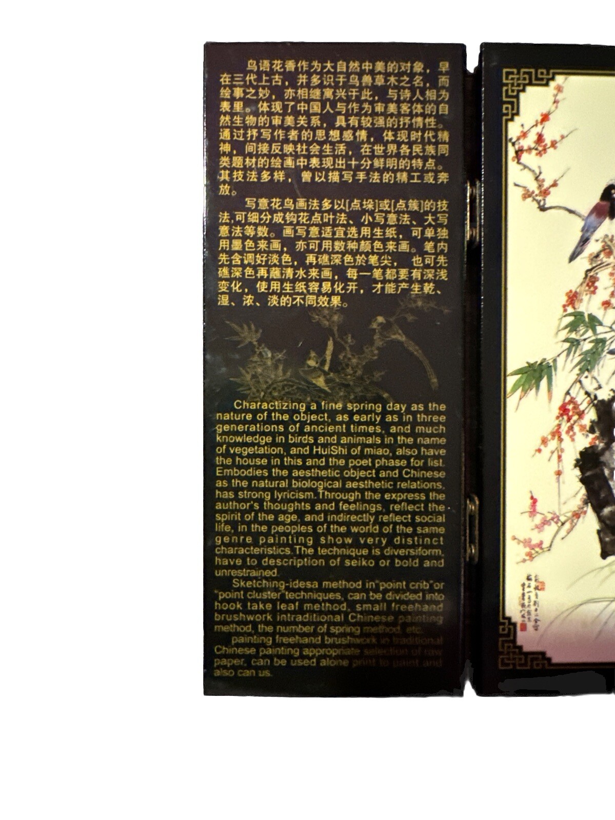 Asian 6 Panel Screen. Chinese Home Decor Birds & Flowers By Niao Yu Hua Xiang