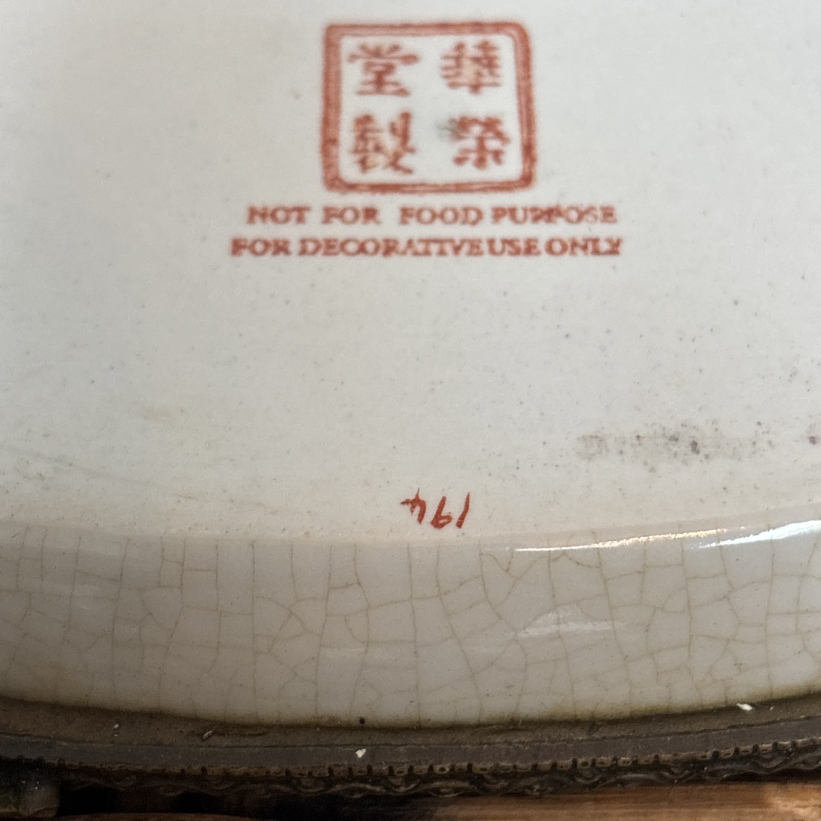 Vintage Hua Ping / Rong Tang Zhi Porcelain Brass Footed Soap or Trinket Dish