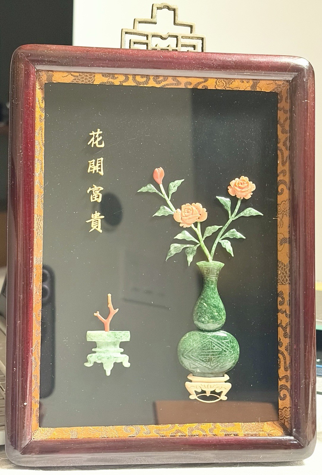 Beautiful Vintage Chinese Carved Real Jade & Coral 3D Wood Framed Wall Art