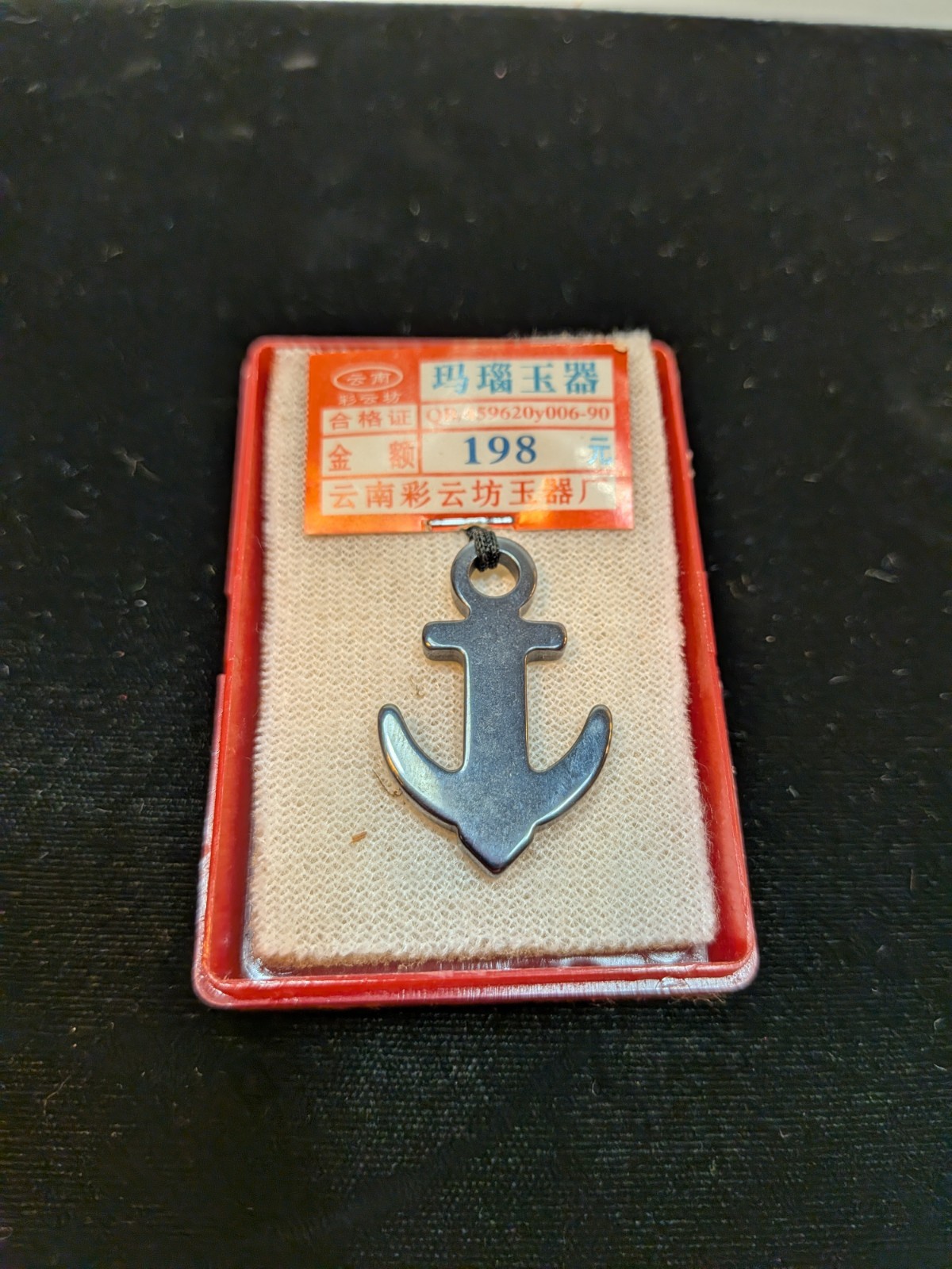NOS Chinese Jadeite Carved Agate Anchor Pendant Circa 1980-2000 Ships US