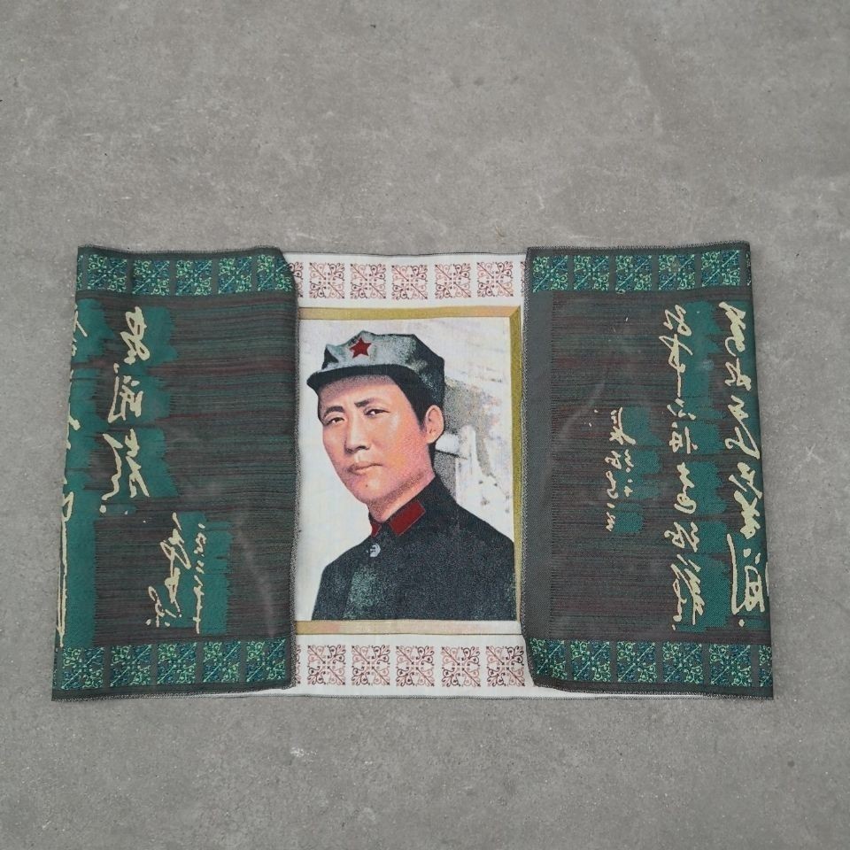 Tapestry Mao Zedong Poetry Long March Unframed 160×60