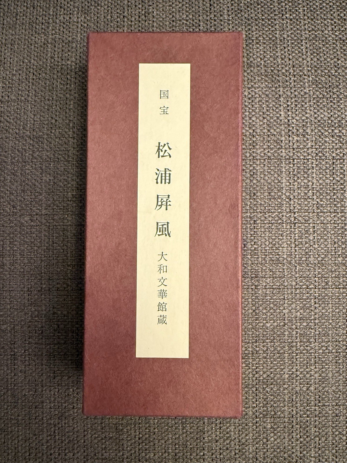 Miniature Matsu-Ura Folding screens, Table Top Size