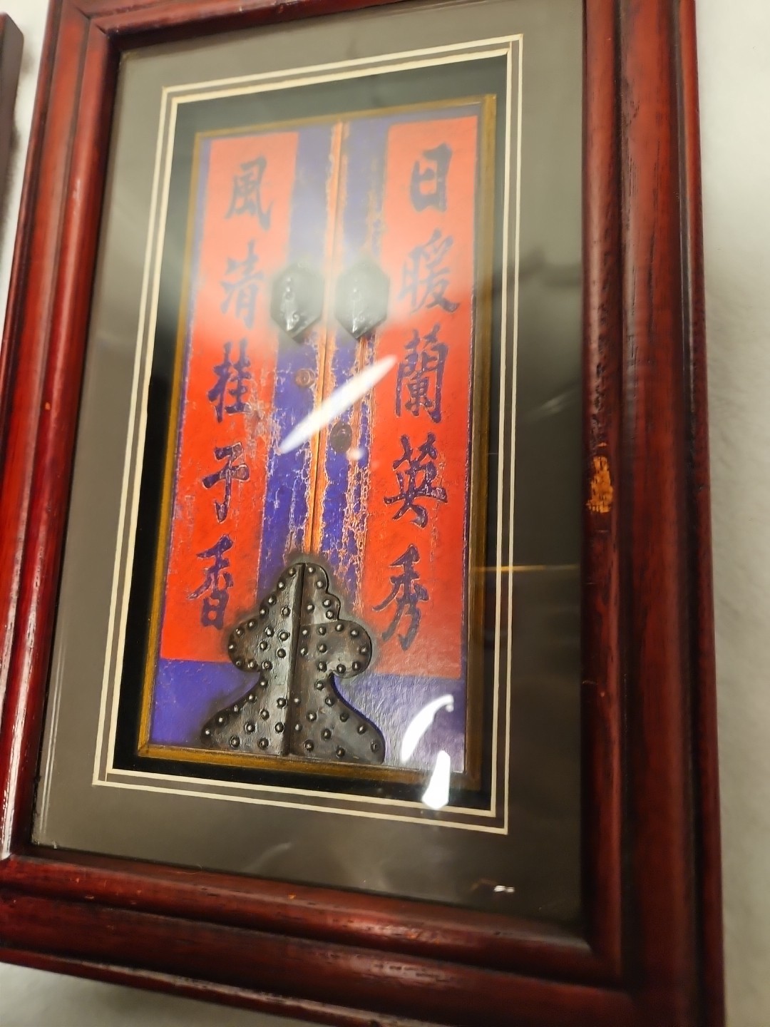 Set Of 2 Vintage Chinese Door Art Diorama 3 D Wood Framed Reds, Purples 8 X 12