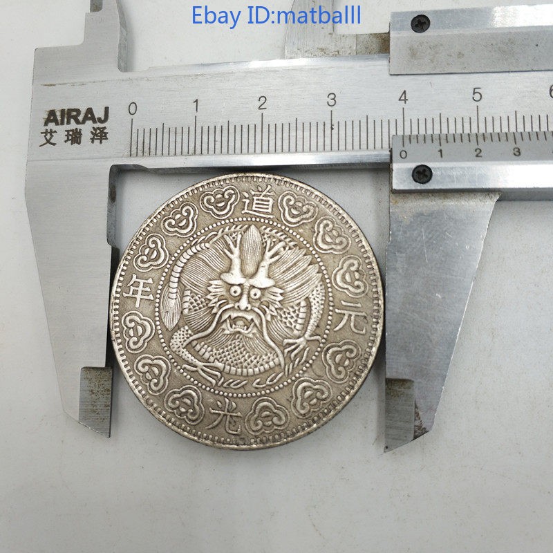 Single Dragon Copper Coin Old Patina 40MM Modern Craft