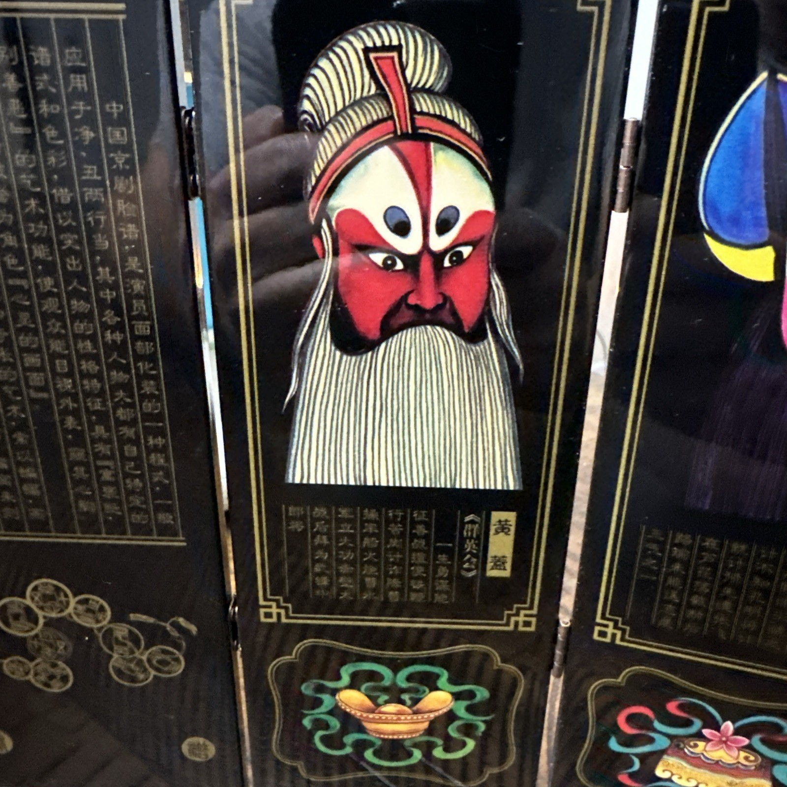 Peking Opera Masks Mini 6-Panel Wood Folding Screen Black Lacquer, Chinese Opera