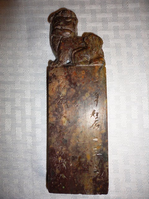 Vintage Authentic Shishi (lion or “foo dog”) seal — Estate Sale