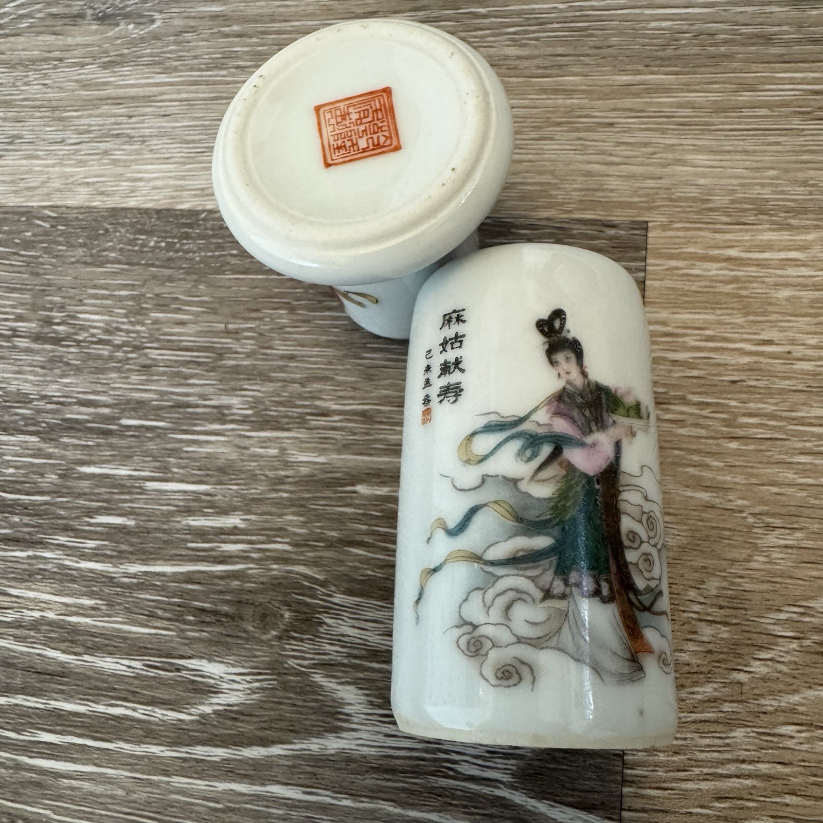 Vintage Chinese Porcelain Two Piece Toothpick Holder