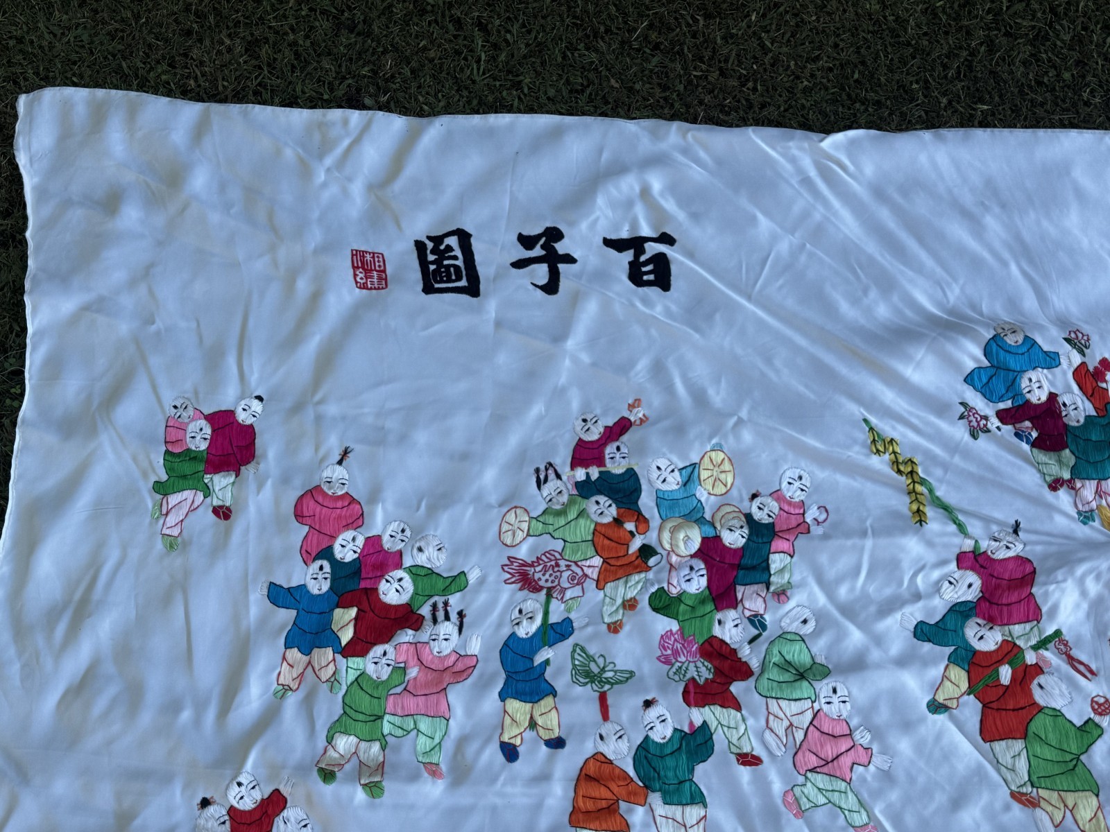 AS IS SOIL & STAINS Chinese 100 Boys Embroidered Silk Panel Cloth