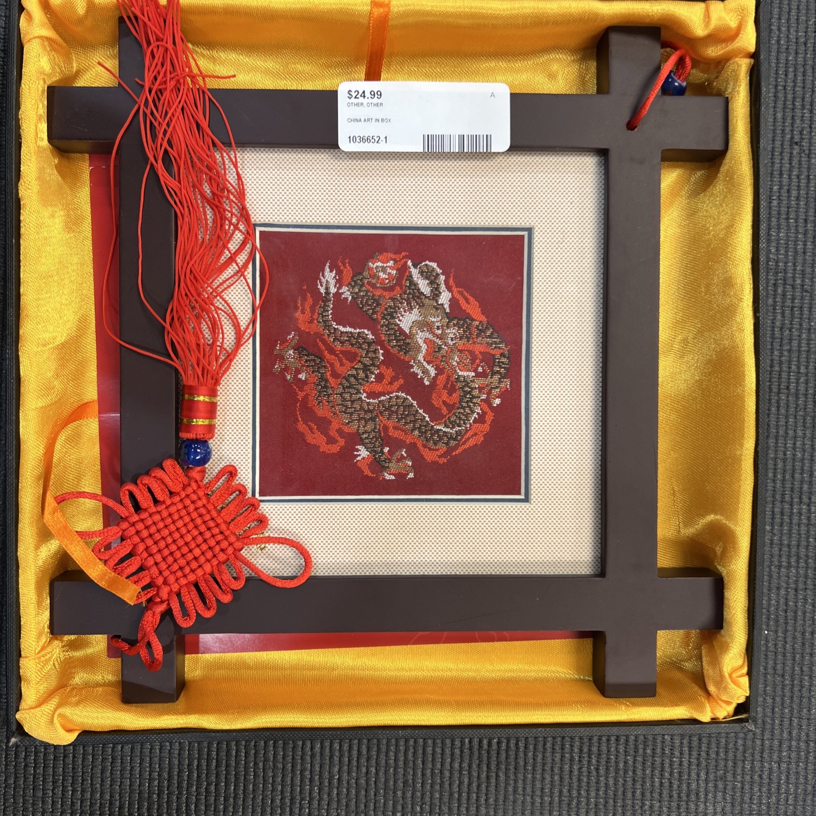 Nanjing Yun Brocade Dragon Silk Art from China, With Original Box and tassels
