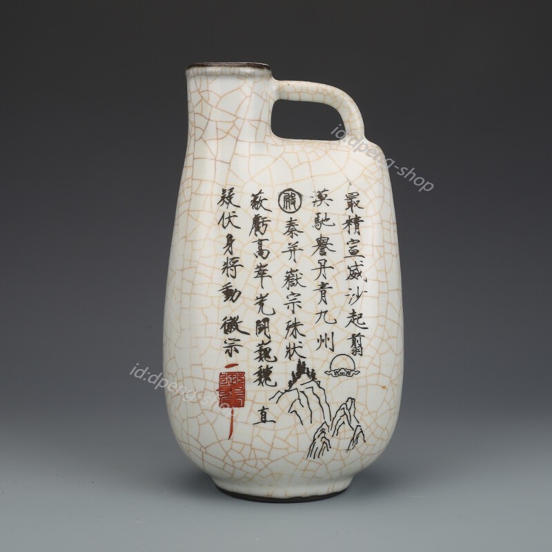 9″ Collect China Official Ware Porcelain Carve Poetic Prose Landscape Kettle