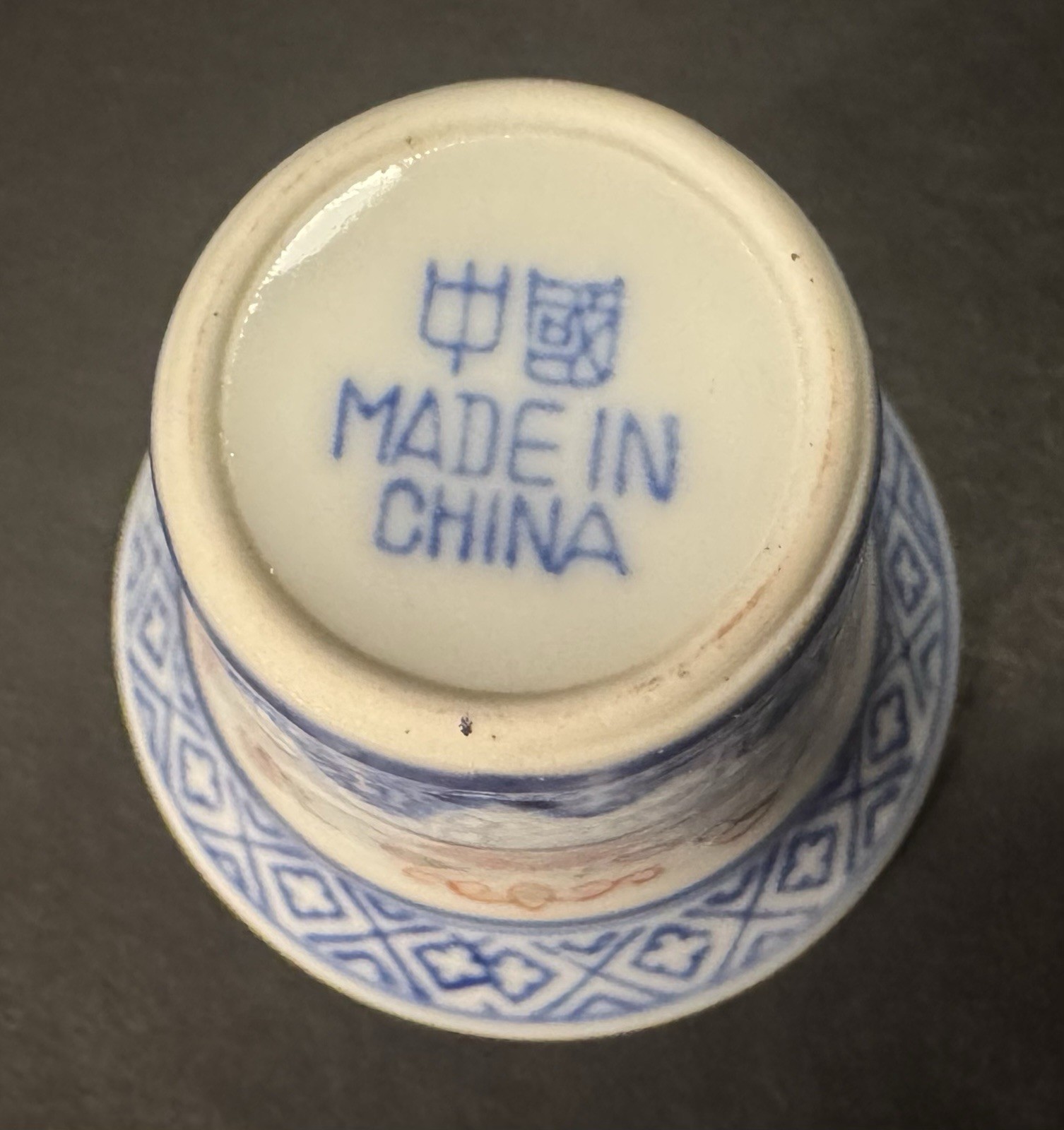 VTG Chinese Porcelain Hand Painted Rice Grain Pattern Gild Saki Cups Set of (4)