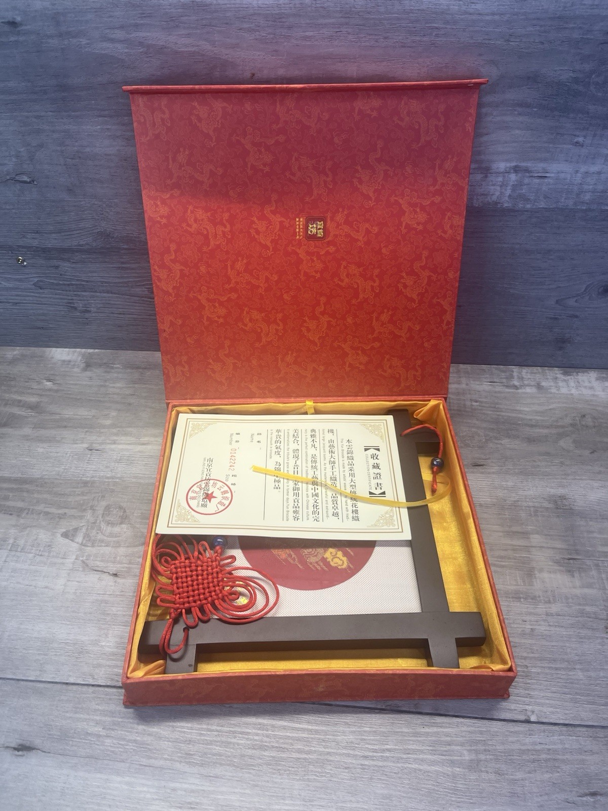 Nanjing Yunjin Silk Brocade Gold Dragon Lion Boxed Framed Art Tassel #0142242
