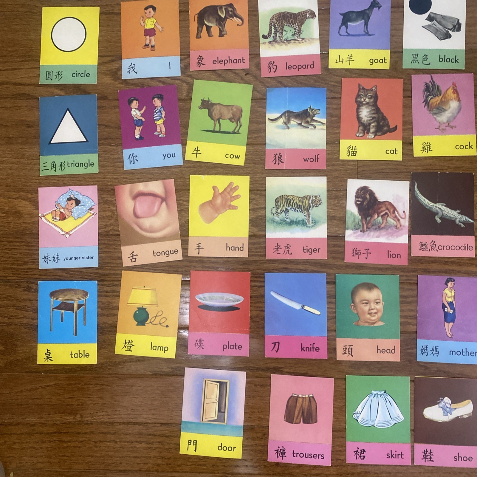 Vintage Sun Ya Chinese English Flash Cards 46 in Color Printed in Hong Kong