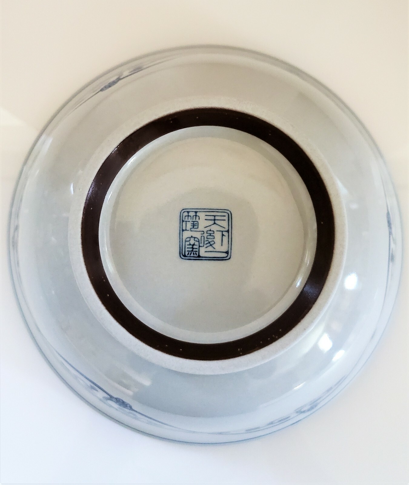 KARAKUSA SEIGAIHA Japan arabesque blue pattern High quality Bowl, 8.25″
