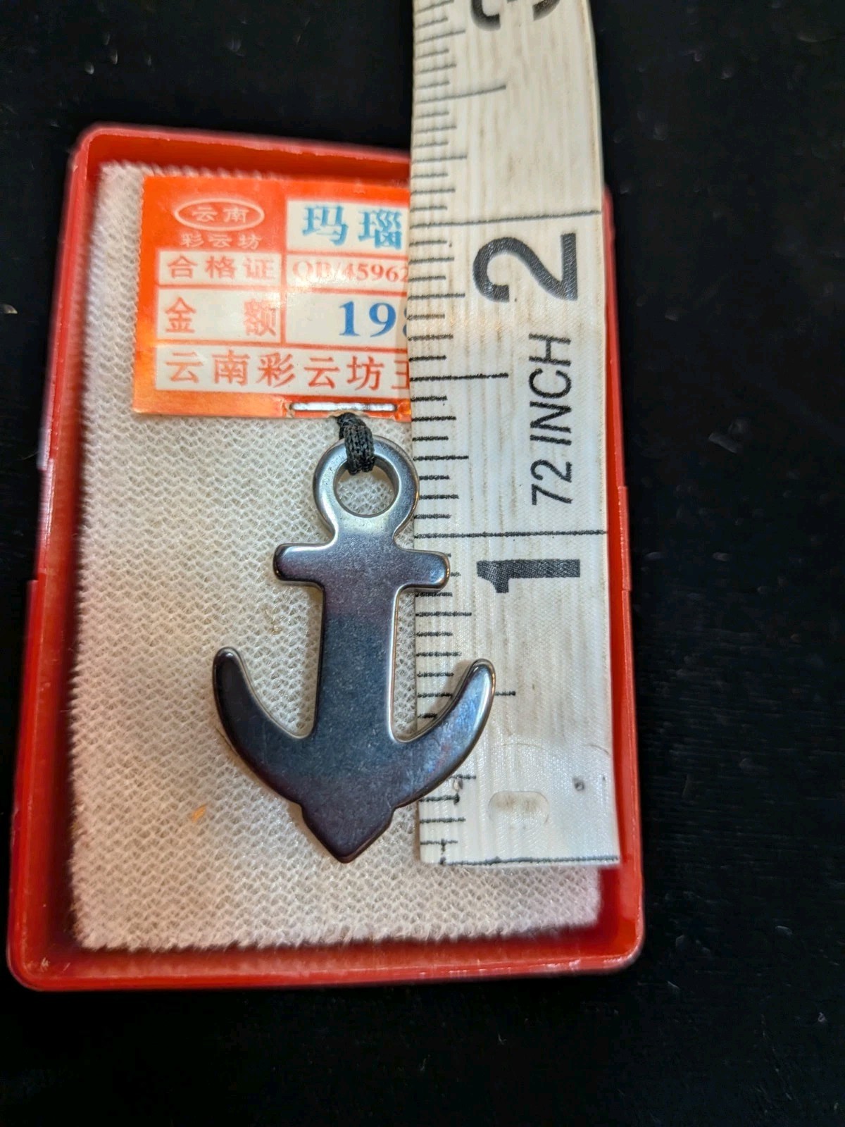 NOS Chinese Jadeite Carved Agate Anchor Pendant Circa 1980-2000 Ships US