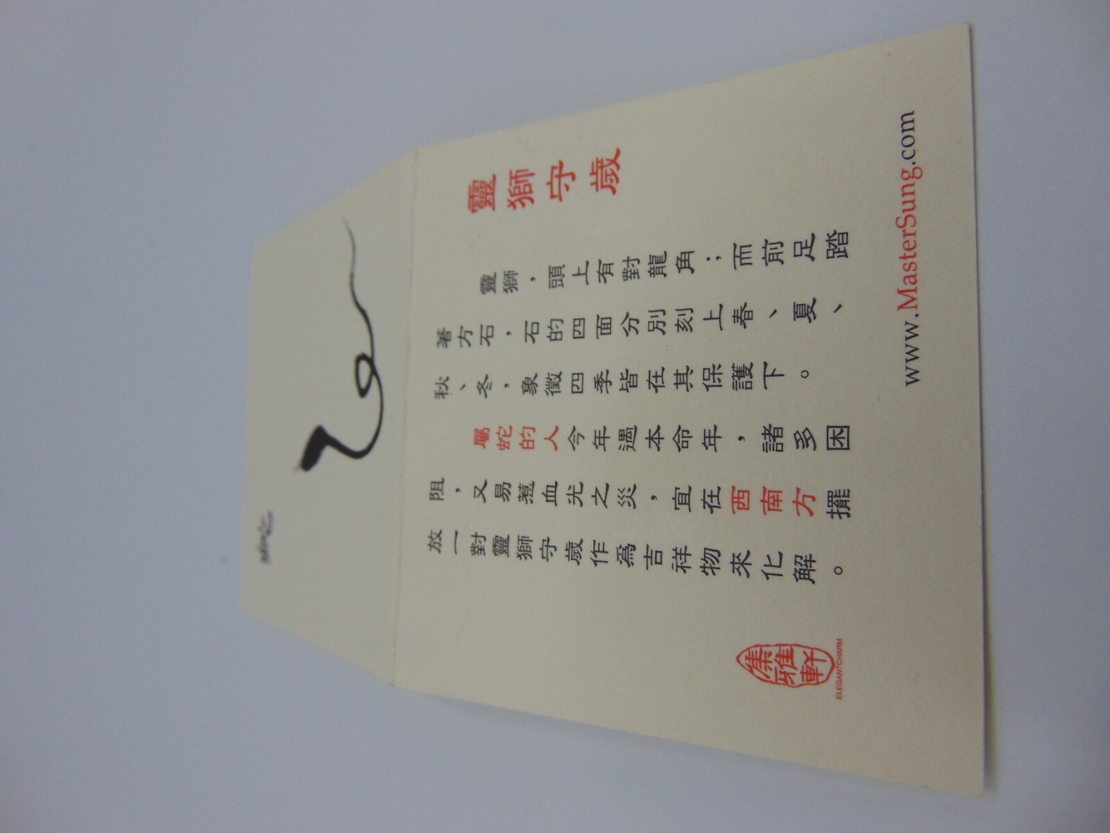 Chinese Zodiac Elegant Charm Master Sung Snake Lucky Item Phoenix Bird Set