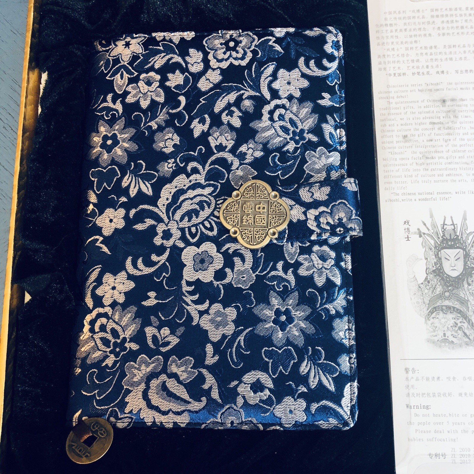 YUN Brocade of China Journal & Pen Stationary With Original Box 11x11x2 inches