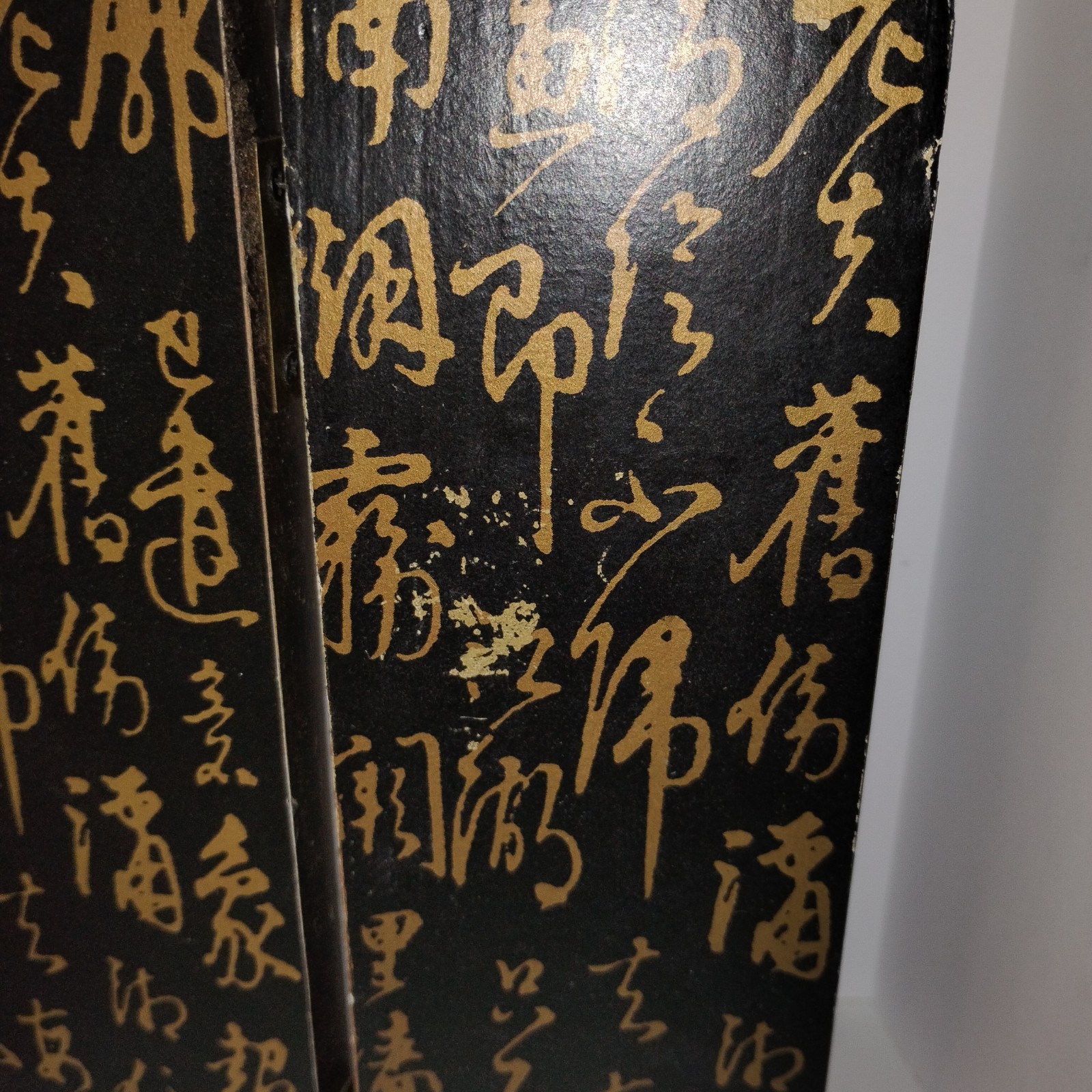 Vintage Chinese Folding Table Top Screen Handpainted 4 Panel 2 Sided Wooden