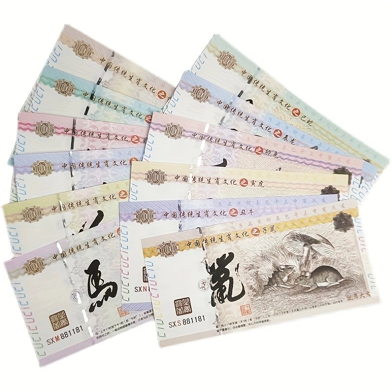 Chinese Zodiac Lunar Calendar Set 12pcs, 2008-2019, UNC, Free Shipping